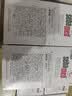 施巴（Sebamed）净颜洁肤沐浴露400ml青少年可用清洁舒缓保湿洗卸二合一德国进口 实拍图