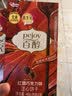 格力高(glico)百醇系列 百醇红酒巧克力味48g*3盒 饼干休闲零食下午茶 实拍图