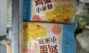 广州酒家鸡蛋小米糕200g*2袋共16个装发糕点速食面点生鲜生鲜食品儿童早餐 实拍图