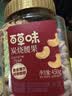 百草味炭烧腰果450g罐装原味坚果越南腰果仁休闲零食小吃 实拍图