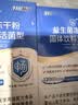 江中益生菌【2个月周期装】12000亿 成人肠胃肠道益生元通用调理活菌 实拍图