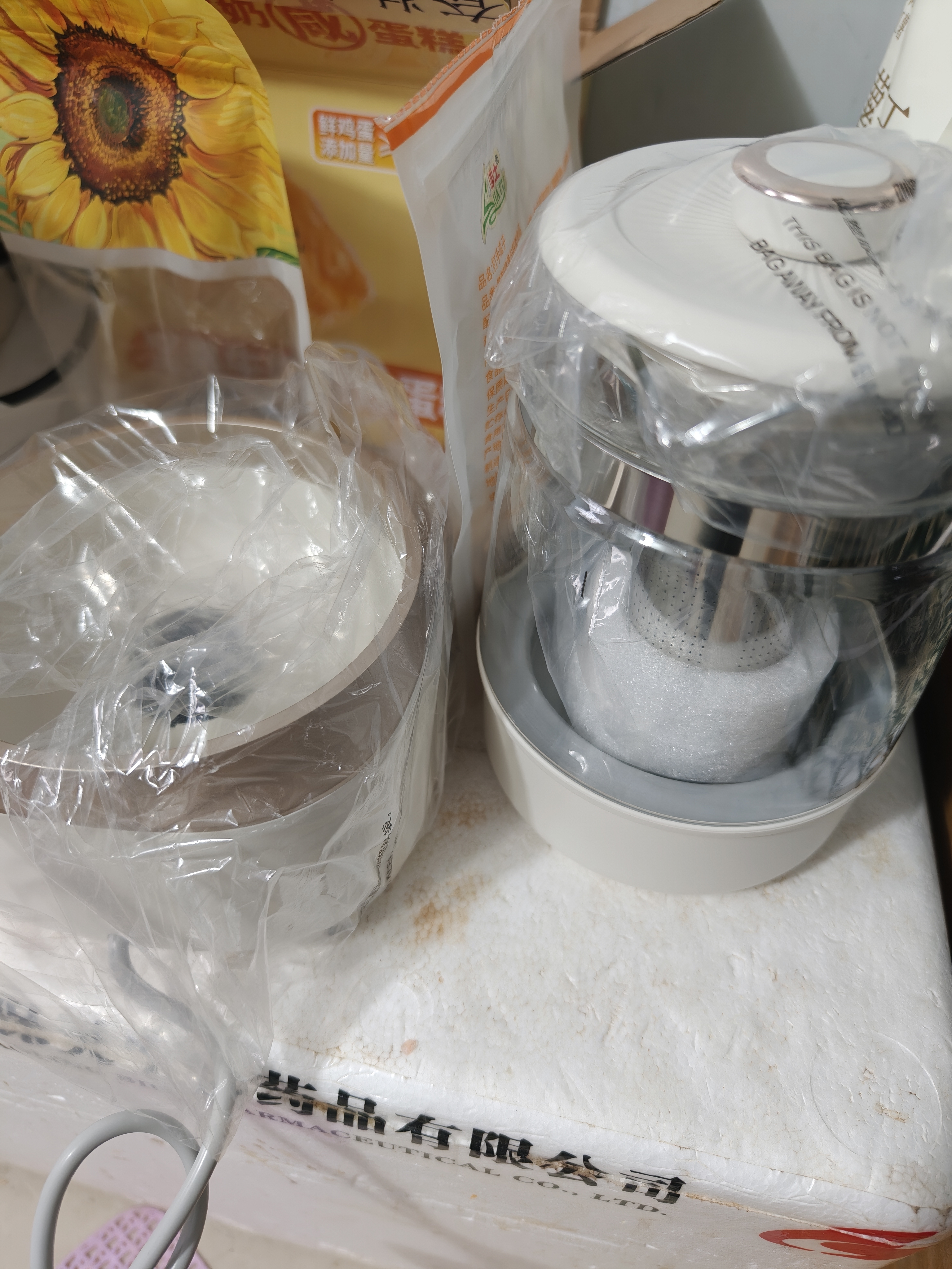 美的（Midea）养生壶全玻璃0涂层全自动烧水壶母婴恒温泡奶机电热水壶花茶壶辅食机全包护底防碎1.5L YS15B201 实拍图