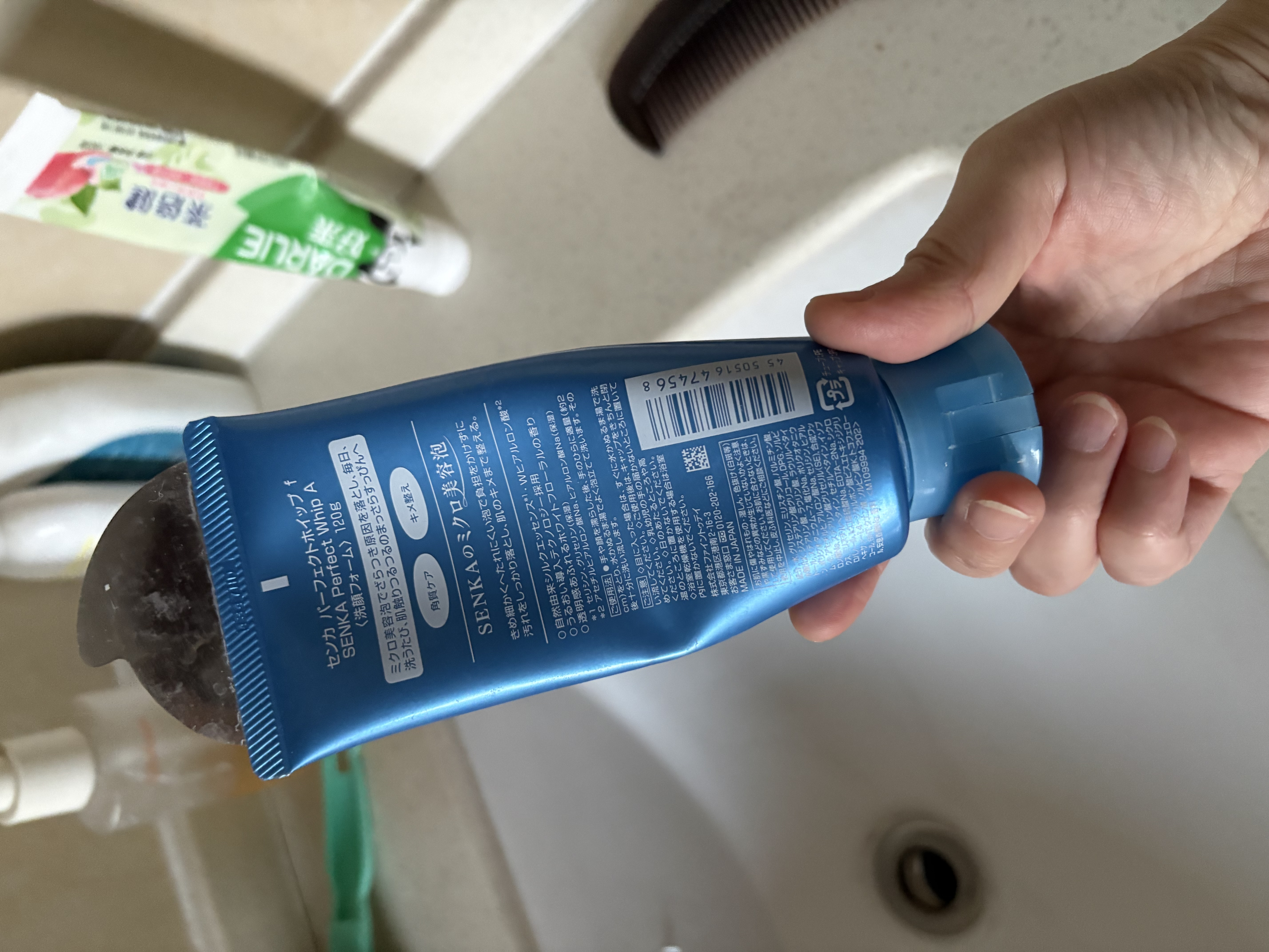 资生堂洗颜专科洗面奶男绵润泡沫蚕丝洁面乳按压保湿深层清洁毛孔女 专科洗面奶120g*2支 实拍图