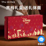 DISNEY迪士尼新生儿见面礼新生儿礼盒满月礼物新生儿礼物实用婴儿早教机 米妮早教礼盒 实拍图