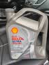 壳牌（Shell）全合成机油5w-40(5w40)SP级 1L超凡喜力都市光影汽车保养京东自营 实拍图