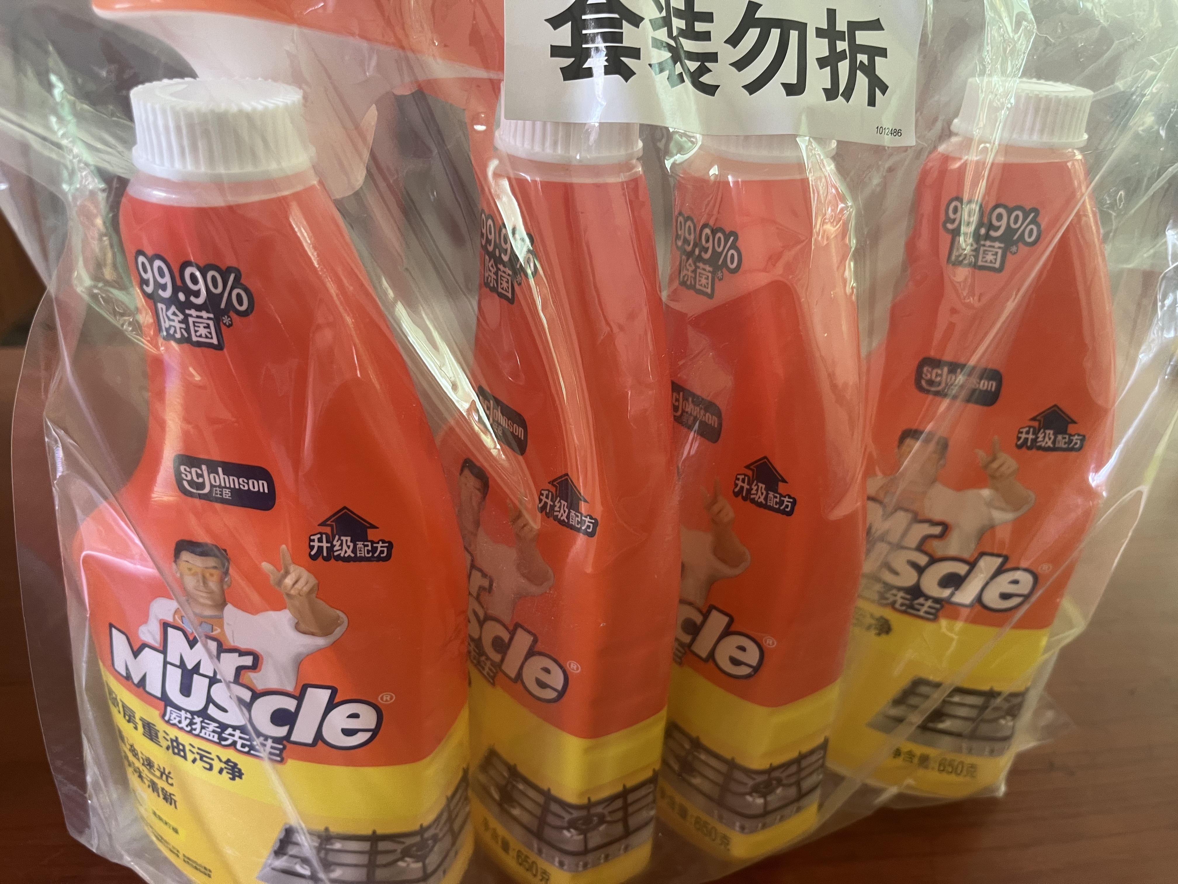 威猛先生（Mr Muscle）油污清洁剂 650g*4瓶  厨房重油污净 油烟机清洗剂 实拍图
