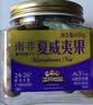 三只松鼠金选原味夏威夷果500g/罐 坚果炒货干果休闲零食团购送礼 实拍图