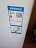 海尔（Haier）142L单温小冰箱冰柜小户型家用小冰柜冷柜冷藏柜冷冻柜一级减霜大容量PCM内胆BC/BD-142GHPW9DT 实拍图