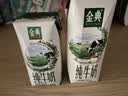 伊利【新鲜日期】金典纯牛奶早餐奶250ml*16盒3.6g乳蛋白 礼盒装 实拍图