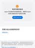 Apple/苹果iPhone 17 Pro Max 256GB 银色 移动联通电信5G 双卡双待手机 送礼好物 实拍图