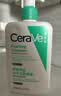 适乐肤（CeraVe）【会员】修护净颜洁面啫喱30ml(洁面油性敏感肌氨基酸洗面奶) 实拍图