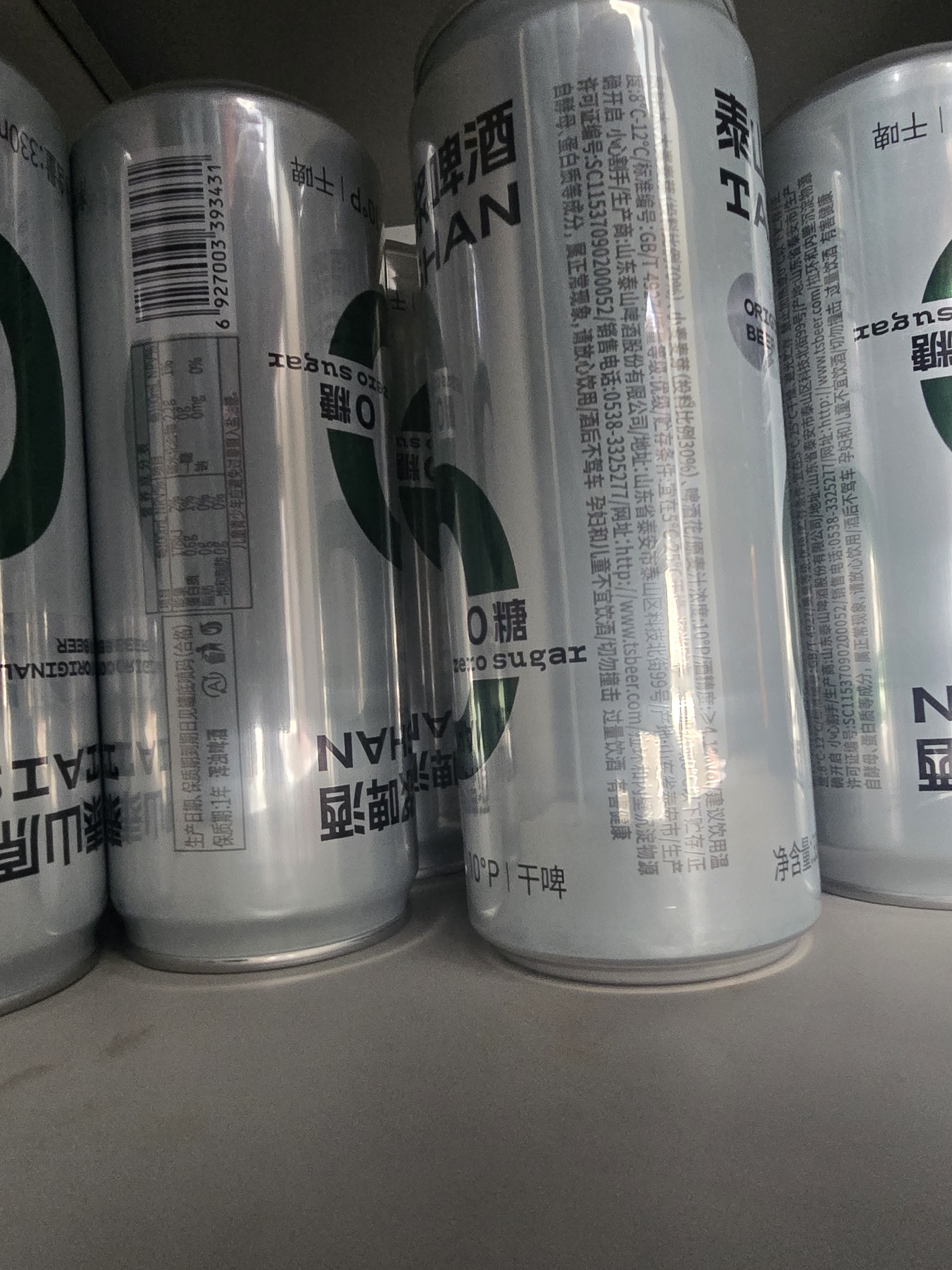 泰山啤酒（TAISHAN）10度干啤零糖啤酒330mL*24罐 0糖0脂 整箱装 京东自营 实拍图