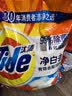 汰渍净白去渍洗衣粉柠檬清新10斤装 强效去渍 大袋批发非皂粉家庭装 实拍图