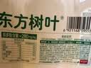 农夫山泉东方树叶茉莉花茶335ml*6 实拍图