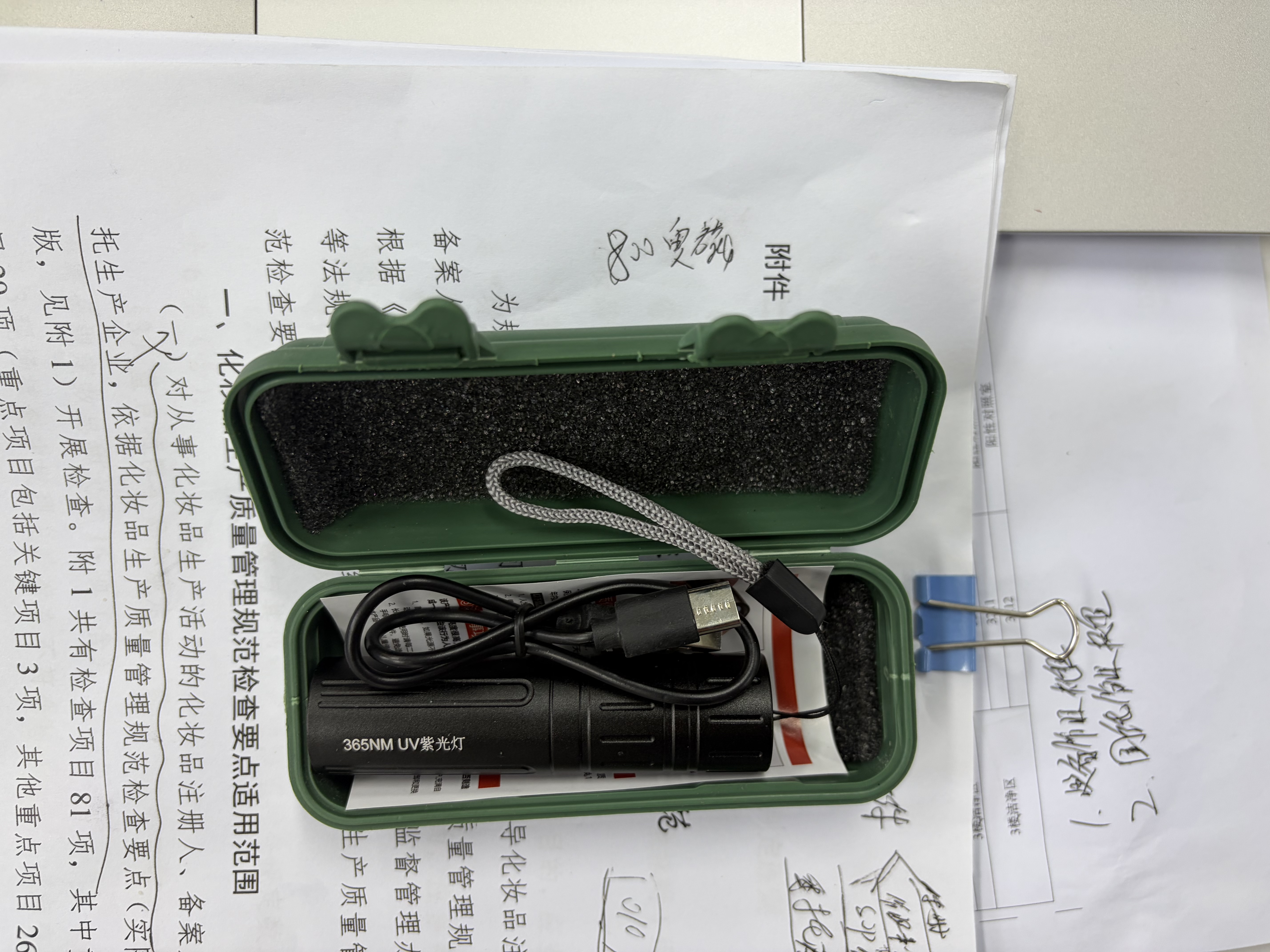 魔铁（MOTIE）紫光灯鉴定伍德氏灯紫外线手电筒365nm果蔬荧光剂检测板材验钞笔 实拍图