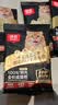 顽皮 【欧阳娜娜试用专属福利】小金盾100%鲜肉全价猫粮100g鸡肉配方 实拍图