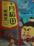 十月稻田 鹰嘴豆 2斤 高蛋白质 五谷杂粮豆 健身粗粮代餐 搭配藜麦沙拉 实拍图