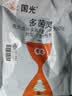 国光多菌灵杀菌剂花卉苗木水果蔬菜园艺叶斑病赤霉病通用杀菌200g 实拍图