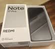 小米（MI）REDMI Note 17 Pro 12+256紫 9000mAh大电池 抗摔防水 AI反诈 国家补贴 红米note15pro新款 5g手机 实拍图
