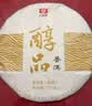 大益TAETEA茶叶普洱茶饼茶 3年陈料 醇品熟茶357g/饼 自饮口粮茶 实拍图