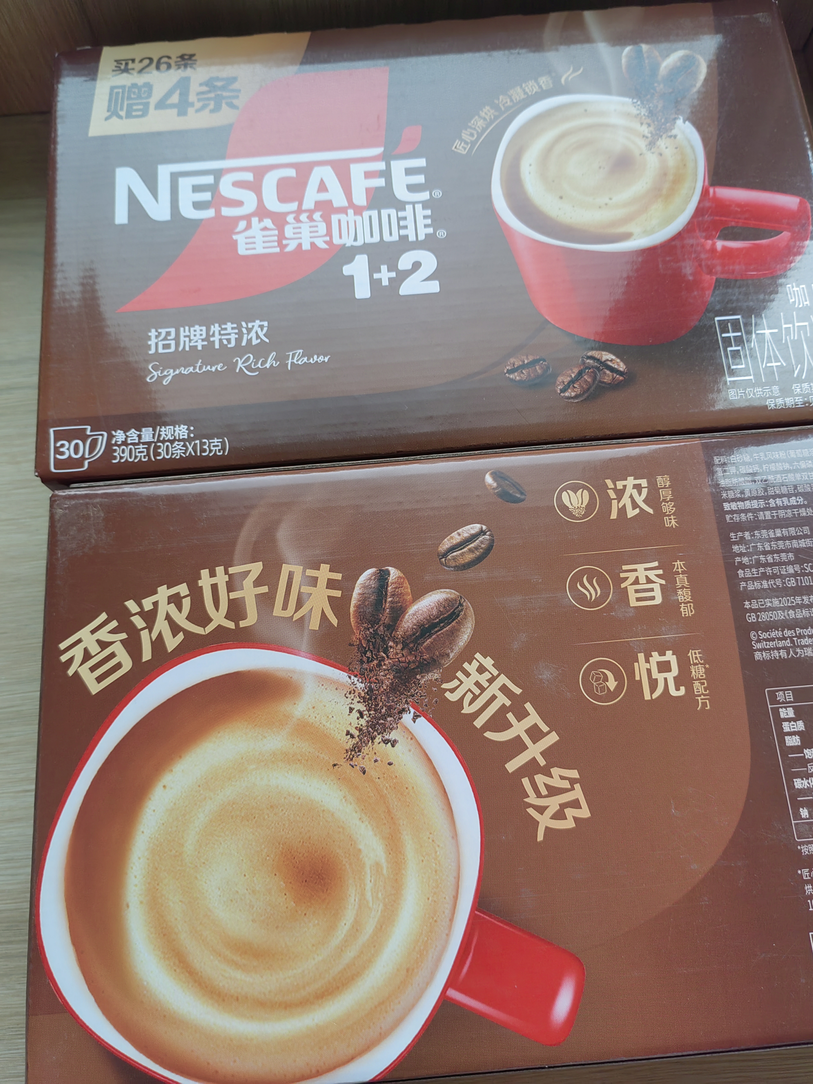 雀巢（Nestle）1+2特浓低糖*速溶咖啡三合一冲调饮品90条1170g 实拍图