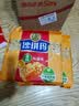 徐福记香酥鸡蛋味沙琪玛768g/袋 零食 早餐必备 糕点点心健康下午茶 实拍图