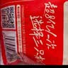 三只松鼠枣夹核桃450g红枣坚果核桃休闲零食新疆免洗大枣送礼约90小包 实拍图