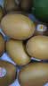 佳沛（zespri）金奇异果25-27粒原箱特大果124-146g猕猴桃水果礼盒 实拍图