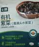 七鲜 有机紫菜55g 实拍图