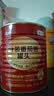 屯河番茄酱850g 新疆内蒙古番茄膏意大利面酱罐头【美食大赛同款】 实拍图