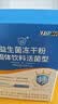 江中益生菌【2个月周期装】12000亿 成人肠胃肠道益生元通用调理活菌 实拍图