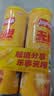 乐事（Lay's）无限薯片 醇香原味 104克*2罐 208克 休闲零食 膨化食品 实拍图
