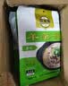星华源 内蒙特产羊杂碎即食羊肉汤 新鲜羊杂汤 羊下水熟食 真空小吃 【5斤共10包】原味250g*10袋 实拍图