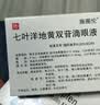 【原研进口】施图伦 七叶洋地黄双苷滴眼液 0.4ml*10支/盒 不含防腐剂 实拍图