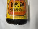 鲁花自然鲜系列 酱香酱油【 0添加防腐剂 特级生抽】1.28L 调味品 实拍图