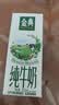 伊利金典减碳有机纯牛奶整箱250ml*12盒 3.6g乳蛋白 礼盒装 实拍图