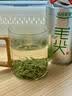 乐品乐茶毛尖茶叶特级明前春茶嫩芽2026新茶绿茶礼盒装250g自饮送长辈领导 实拍图