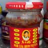 陶华碧老干妈贵州特产风味水豆豉210g 下饭菜辣椒酱调料 实拍图