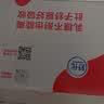 伊利舒化奶零乳糖牛奶系列 适合乳糖不耐受 多种规格可选 礼盒装 【脱脂】无乳糖牛奶220ml*24盒 3.2g蛋白质 9-10月产 实拍图