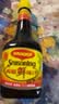 美极（Maggi）鲜味汁 小麦原料炒菜蘸料调味汁 100ml 雀巢出品 实拍图