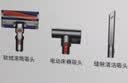 戴森（DYSON） V8无绳吸尘器 手持无线吸尘器 除螨 宠物 家庭适用 实拍图