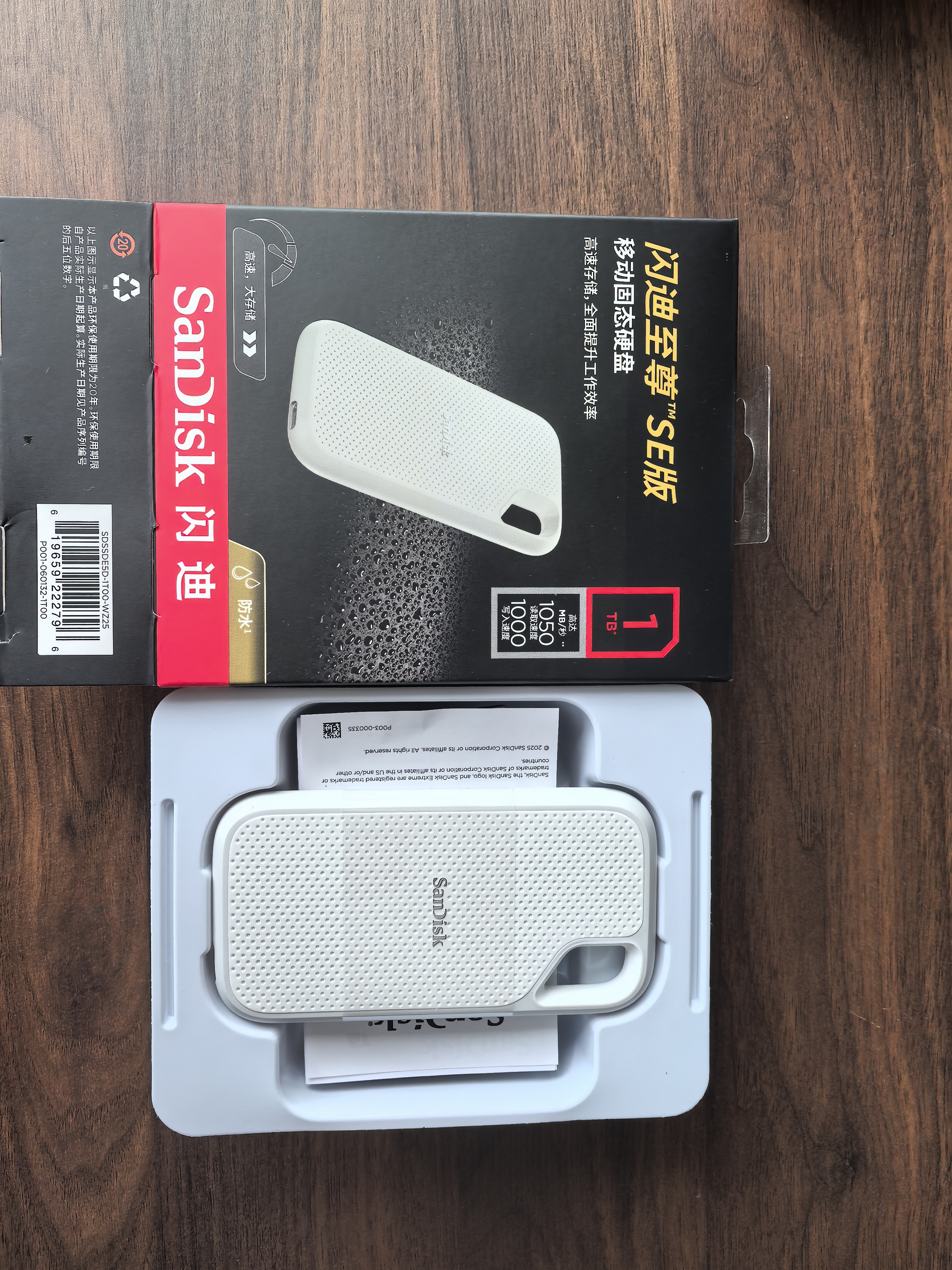 Sandisk闪迪1TB Type-c USB3.2 NVMe移动固态硬盘 PSSD E5D京东限定版 1050MB/s 三防保护 手机直连笔记本外接 实拍图