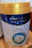 美素佳儿（Friso）皇家幼儿配方奶粉 3段（1-3岁幼儿适用）800g 乳铁蛋白 (新国标) 实拍图