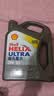 壳牌（Shell）全合成机油超凡喜力0W-20 API SP/C5级 4L灰壳汽车保养香港进口 实拍图