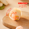 思念大虾仁鲜美虾仁水饺400g20只 虾饺饺子夜宵儿童早餐速冻半成品 实拍图