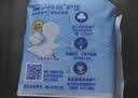 护舒宝天然纯棉卫生巾护垫量少日用163mm22片迷你巾姨妈巾试用京东自营 实拍图