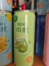 锐澳（RIO）洋酒鸡尾酒基酒双十一冰饮果酒 微醺强爽多口味组合装 330ml*6罐 实拍图