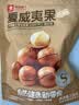 良品铺子夏威夷果奶油味干果每日坚果孕妇休闲零食袋装儿童零食小吃120g 实拍图