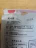 大希地黑椒牛排牛肉儿童牛排调理牛排半成品冷冻食材 黑椒牛排400g*2袋（共10片） 实拍图
