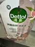 滴露（Dettol）衣物消毒液自然香氛洗衣除菌液除螨 48h留香1000ml*1灭活白念珠菌 实拍图